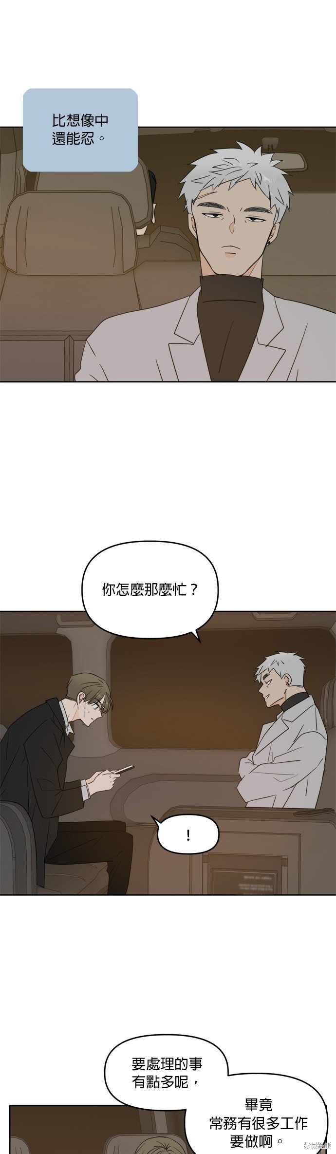第102话