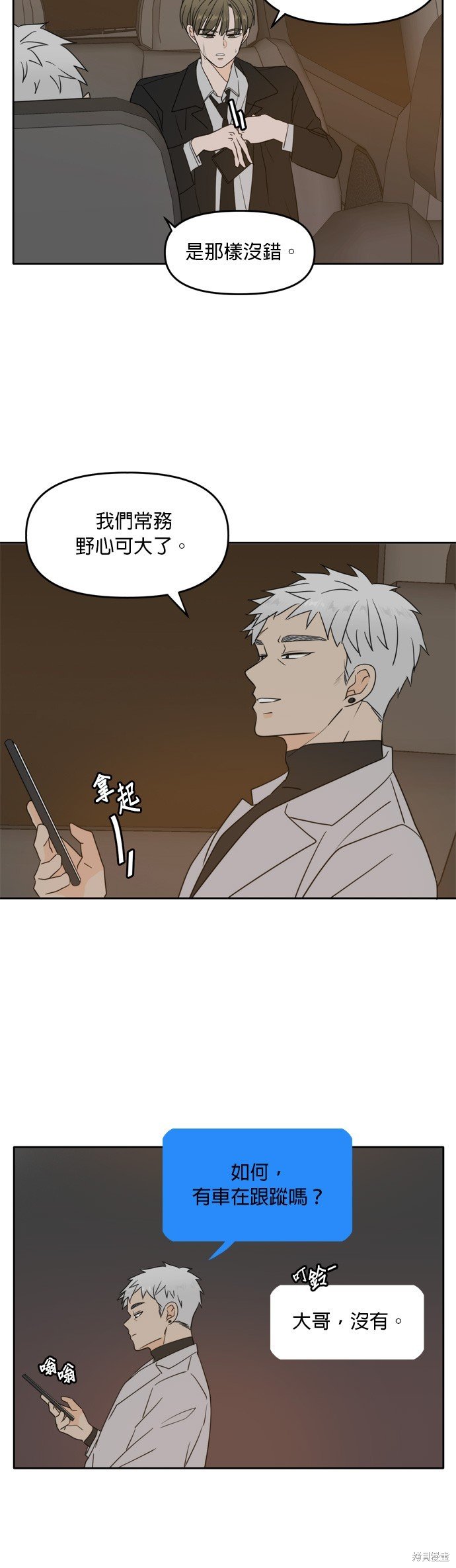 第102话