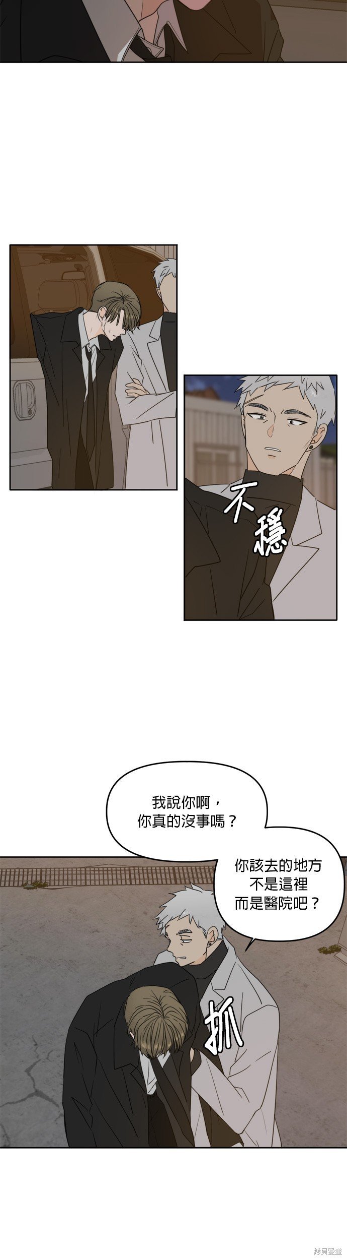 第102话