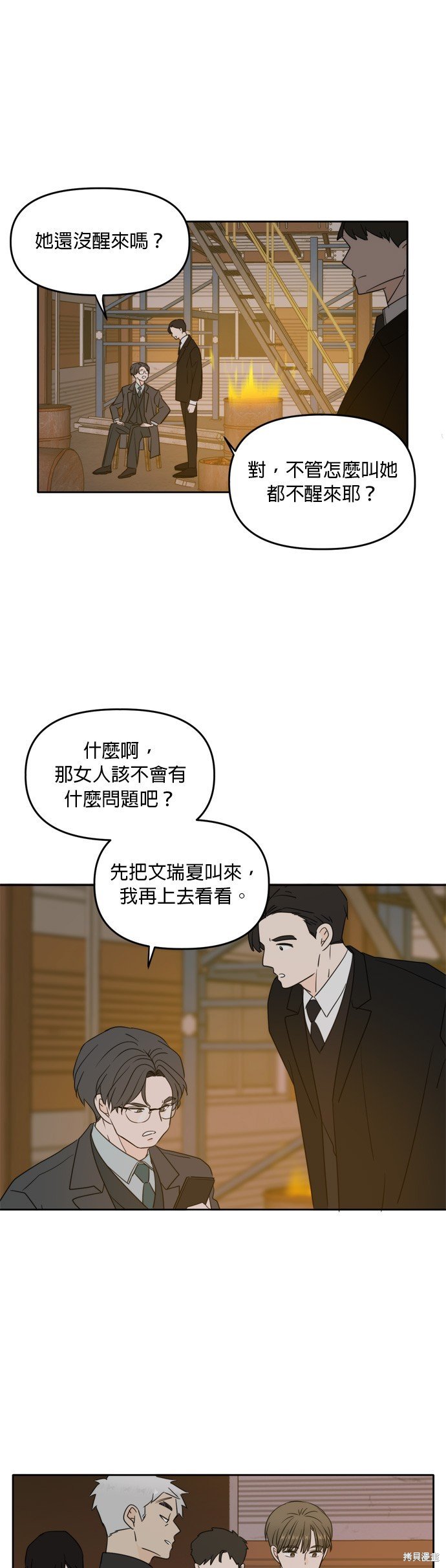 第102话