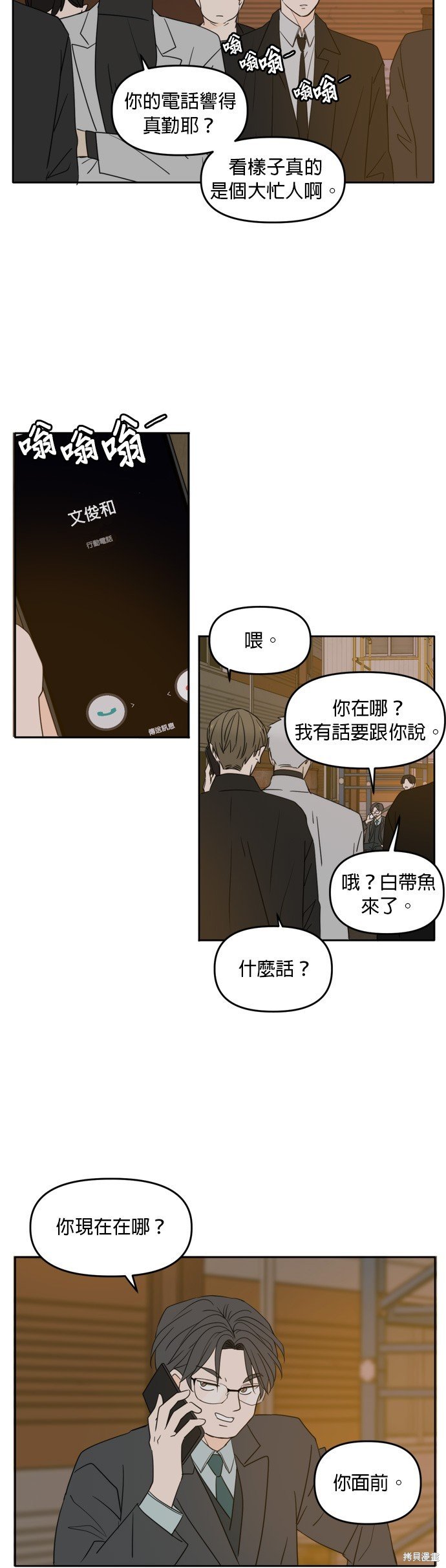 第102话