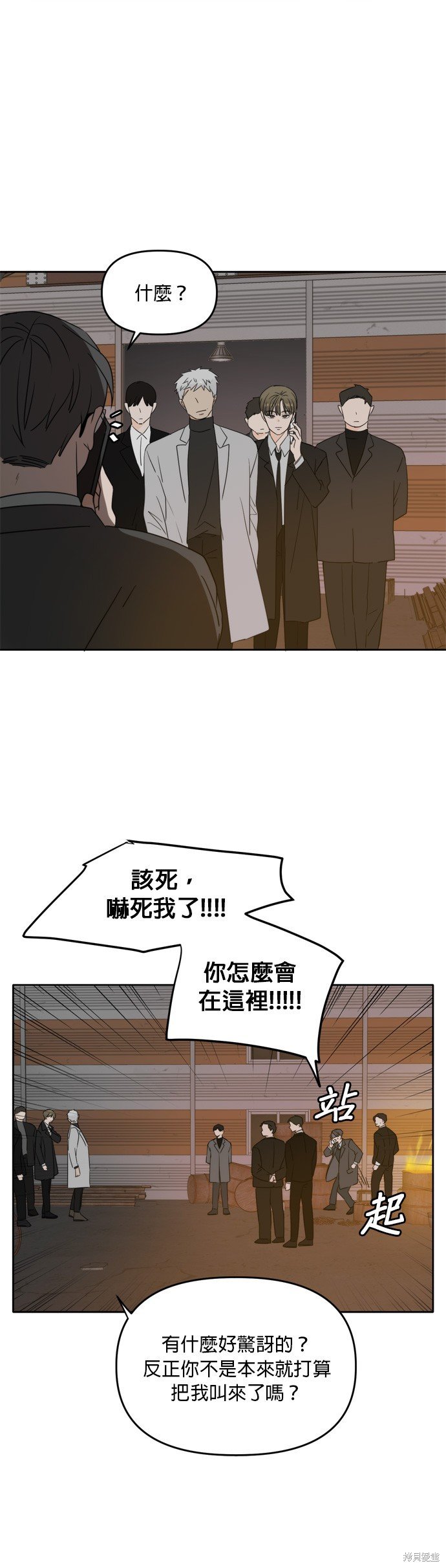 第102话