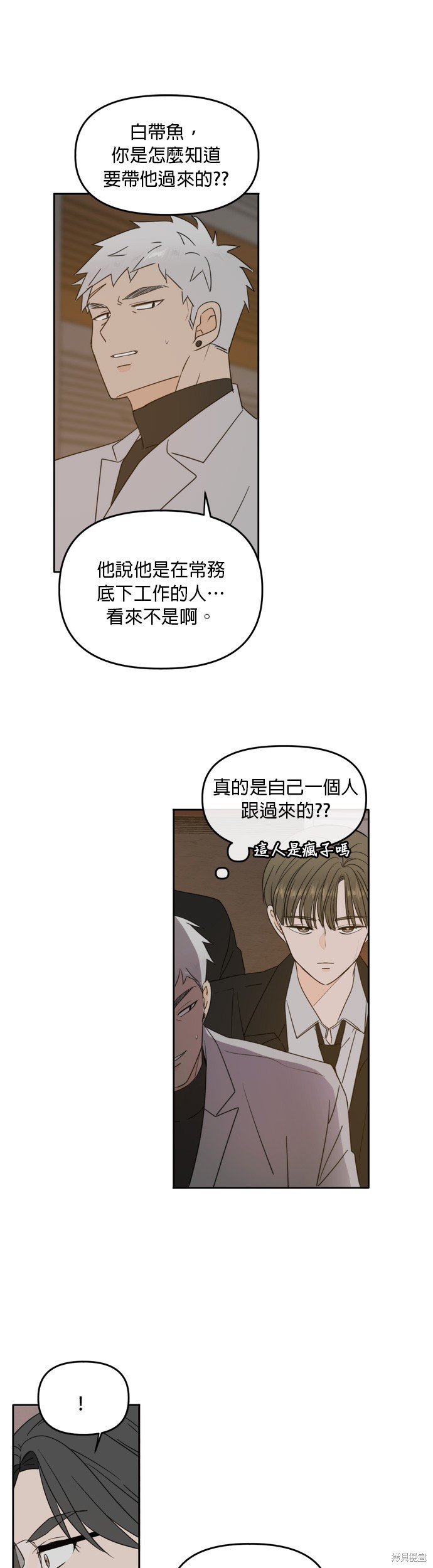 第102话