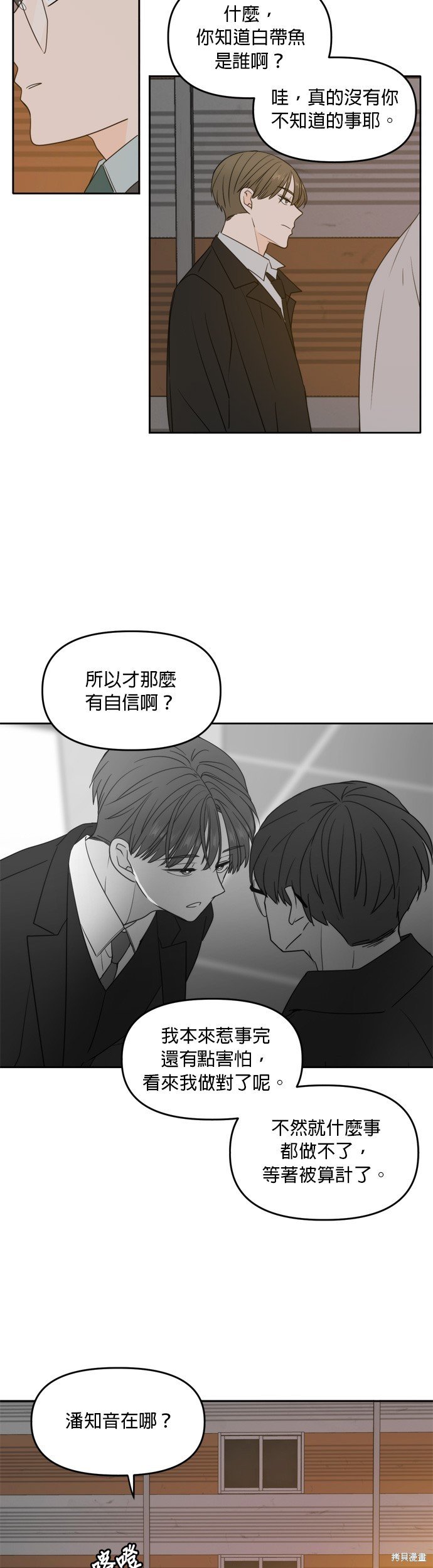 第102话