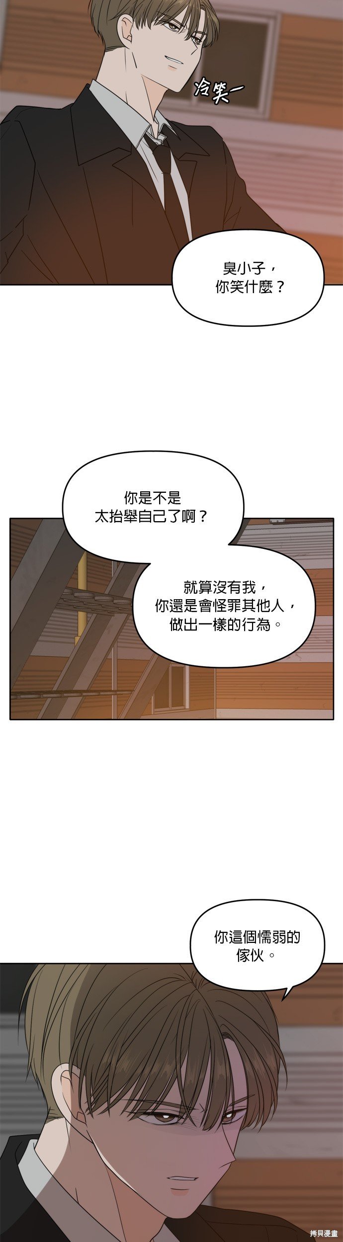 第102话