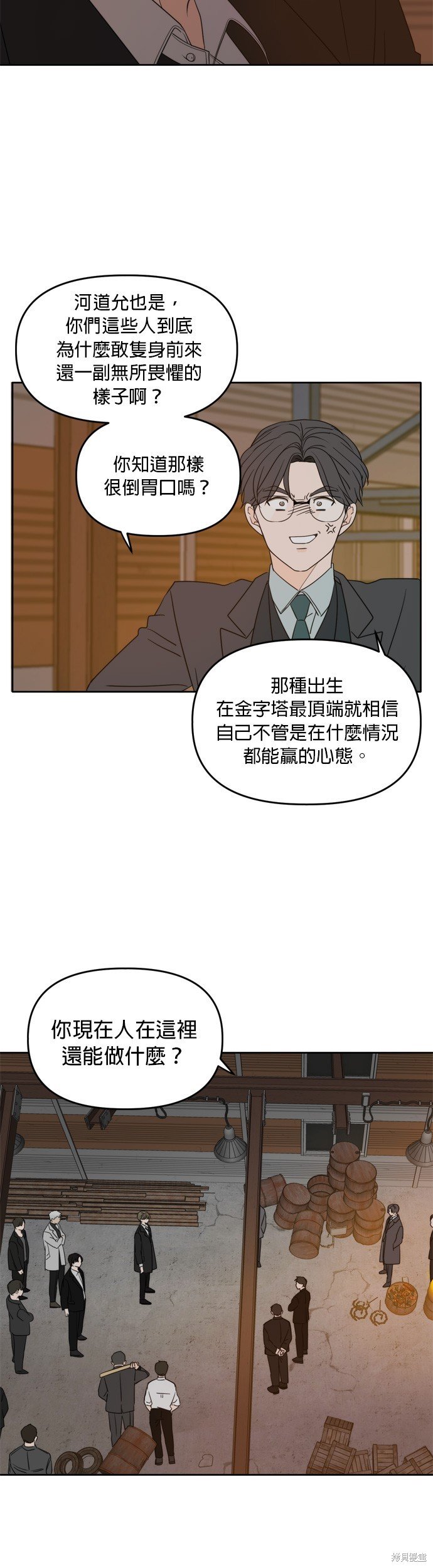 第102话