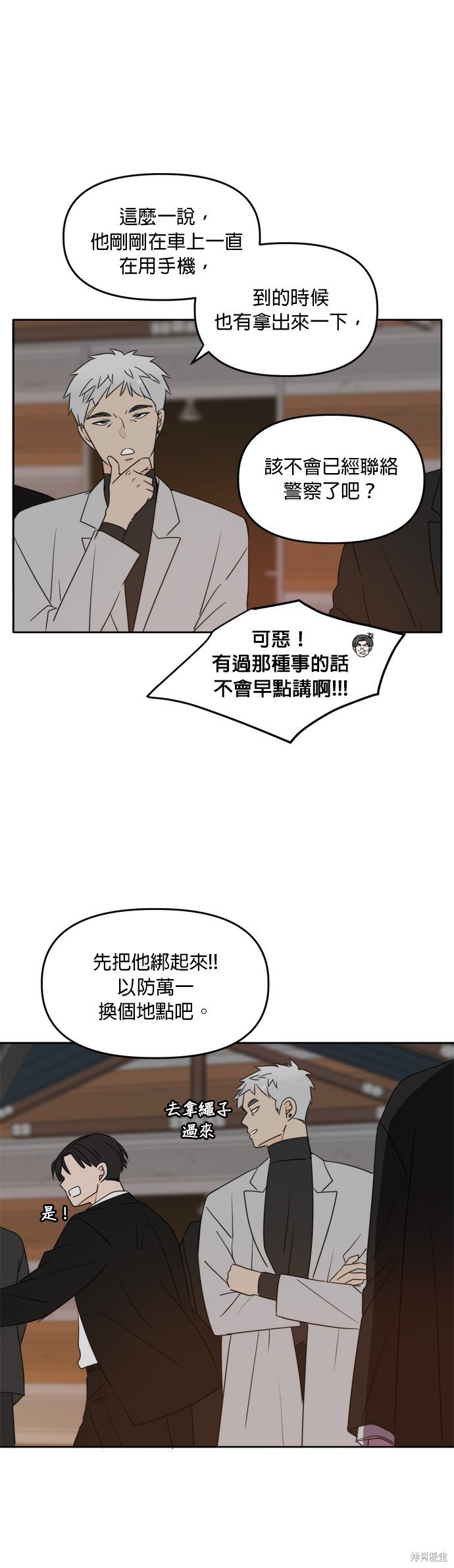 第102话