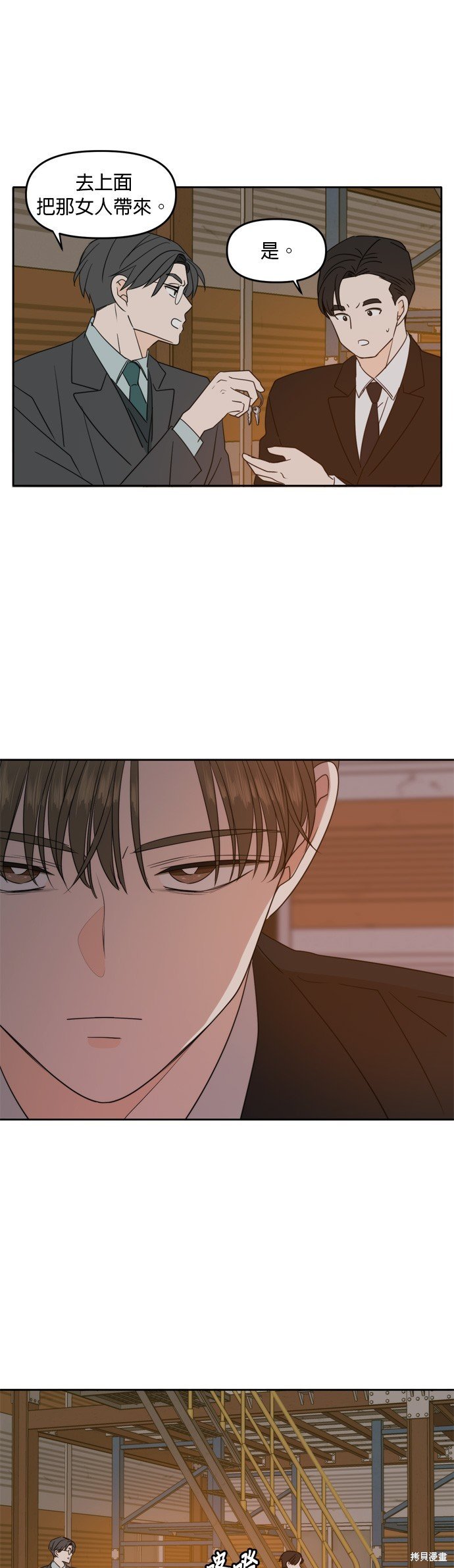 第102话