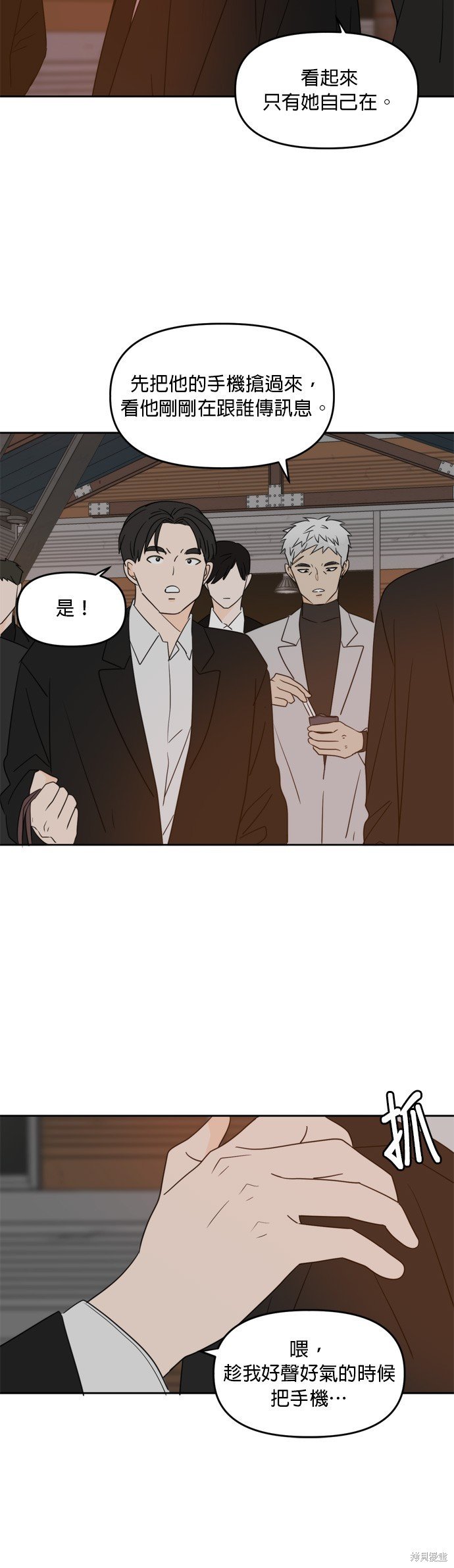 第102话