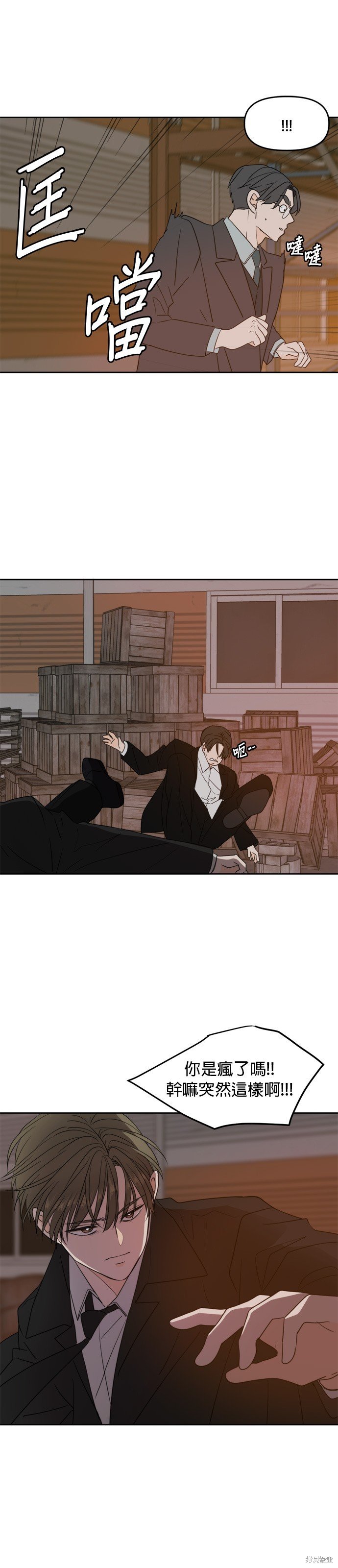 第102话