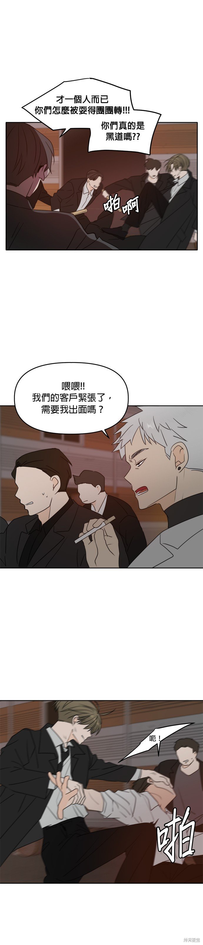 第102话