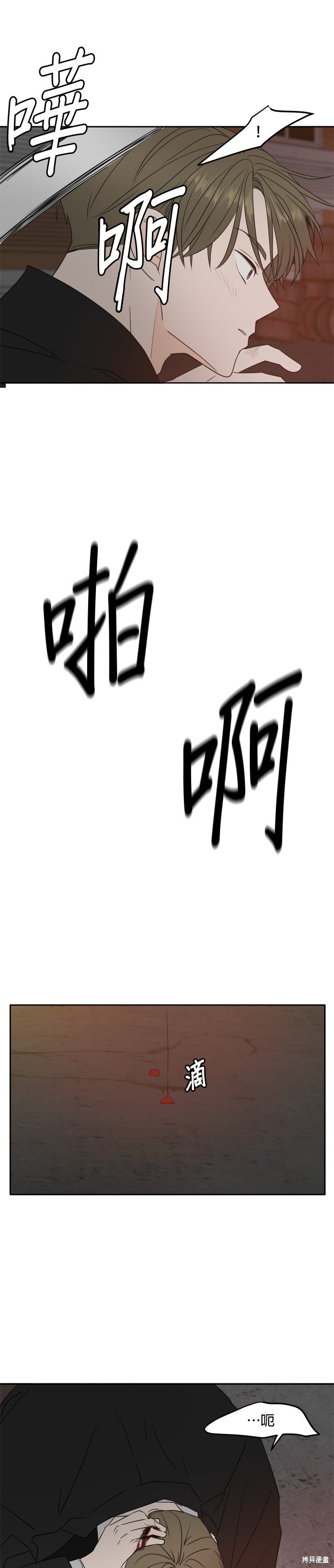 第102话