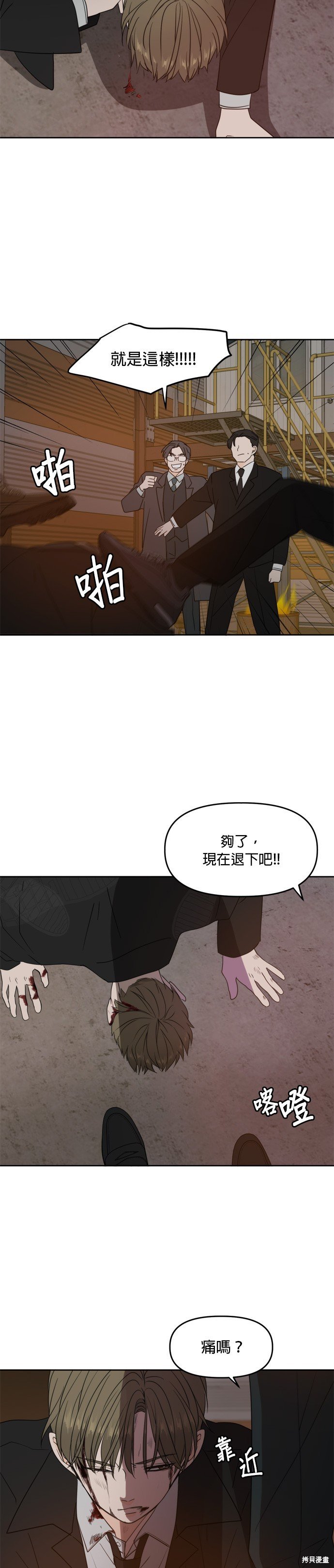 第102话
