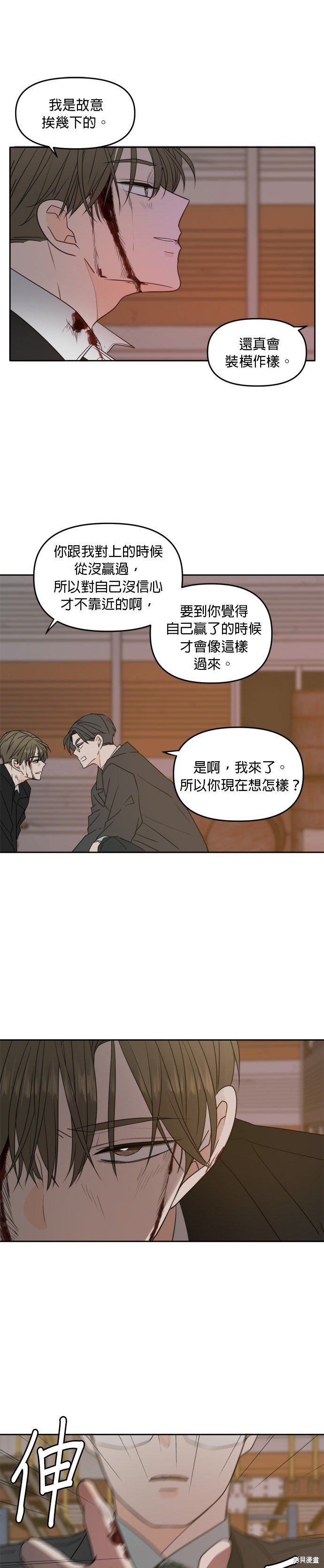 第102话