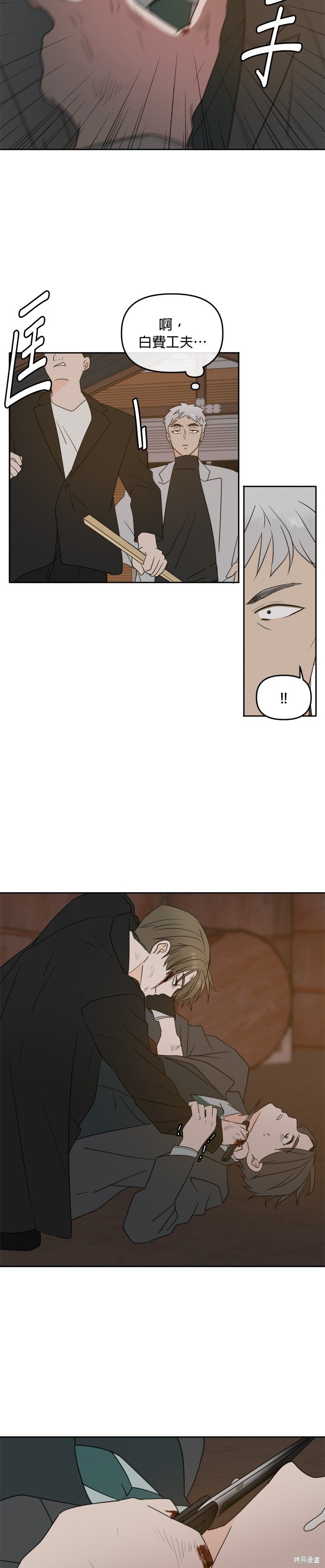 第102话
