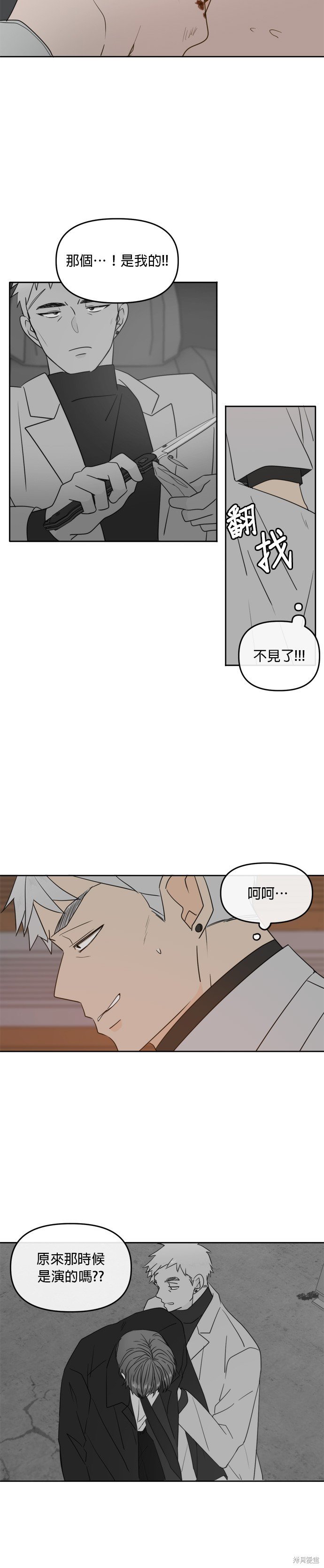 第102话