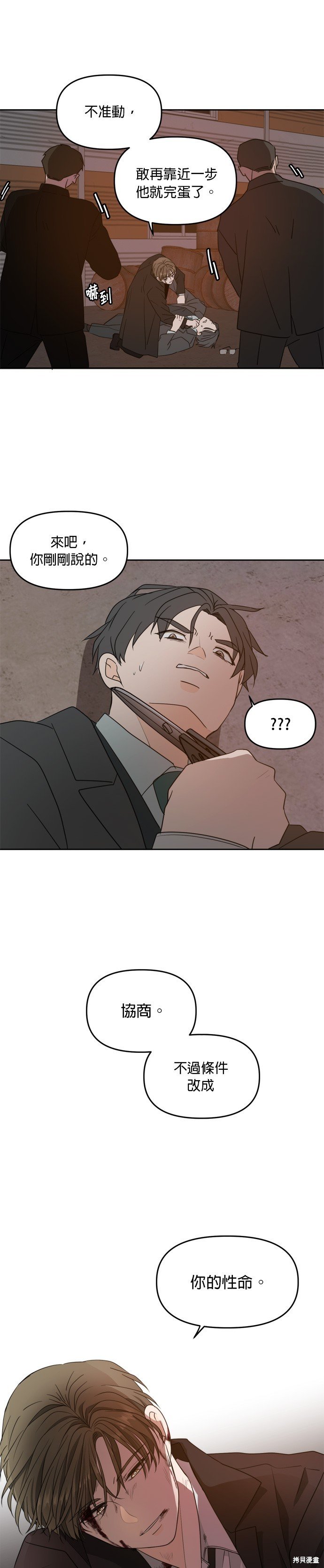 第102话