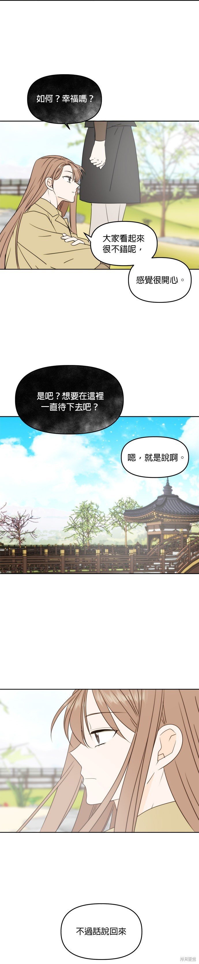 第102话