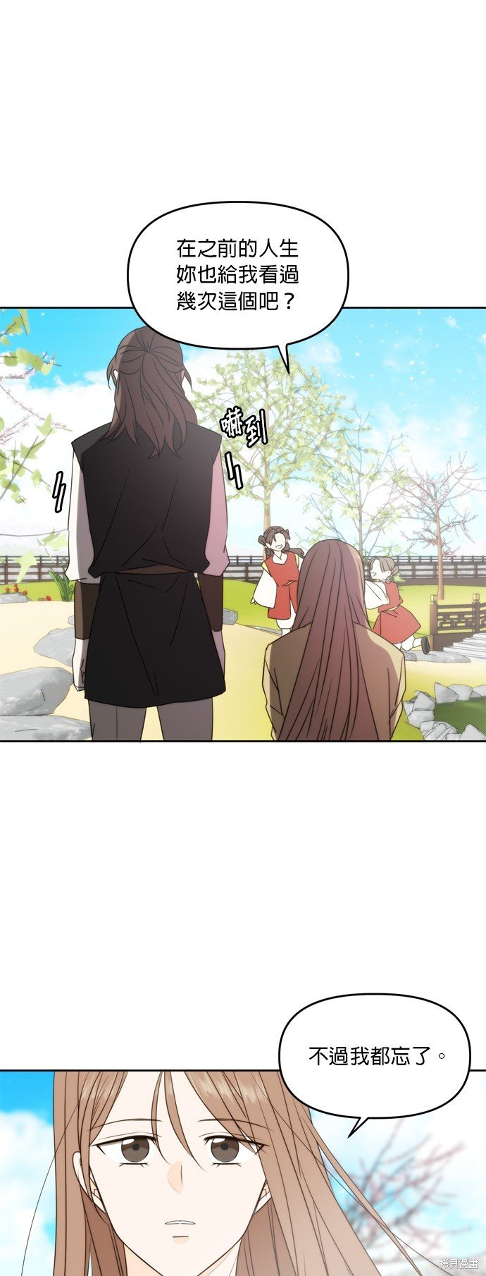 第102话