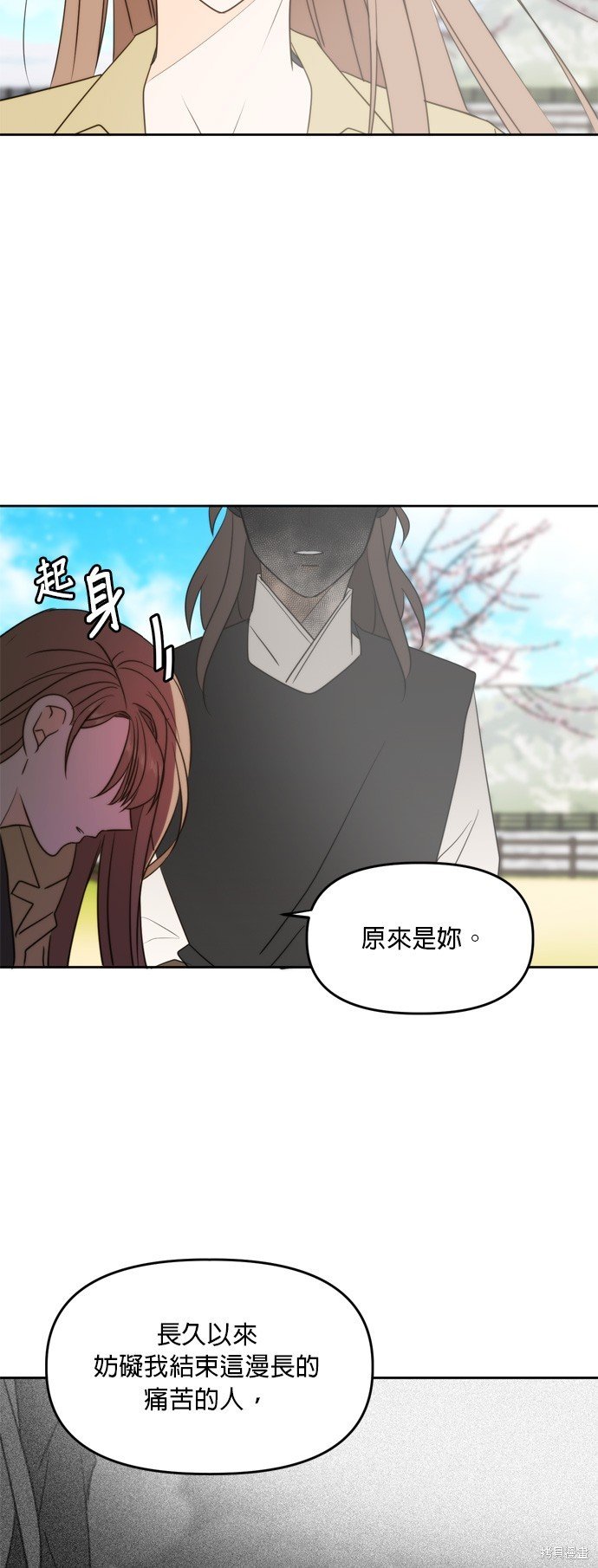 第102话