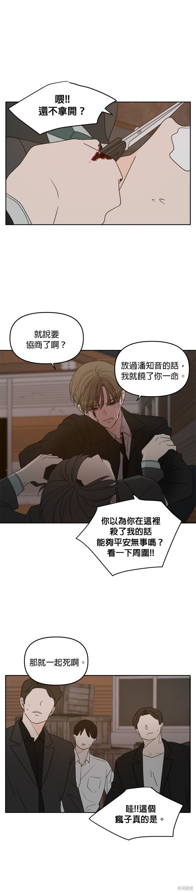 第103话