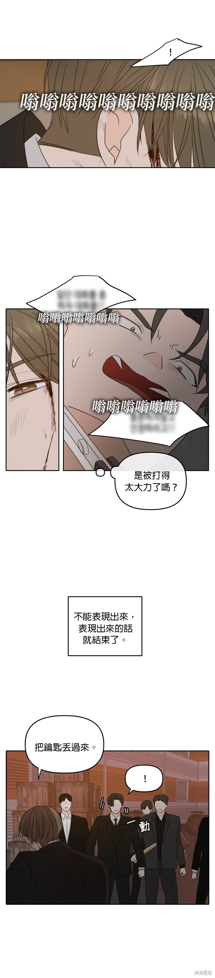 第103话