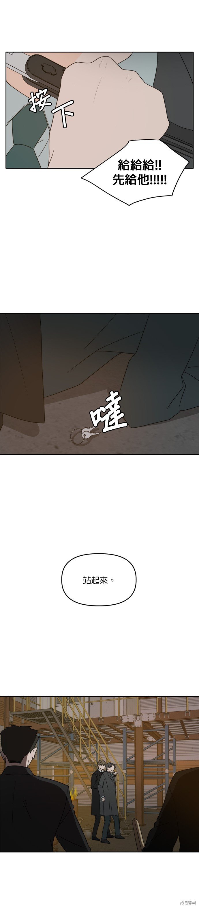 第103话