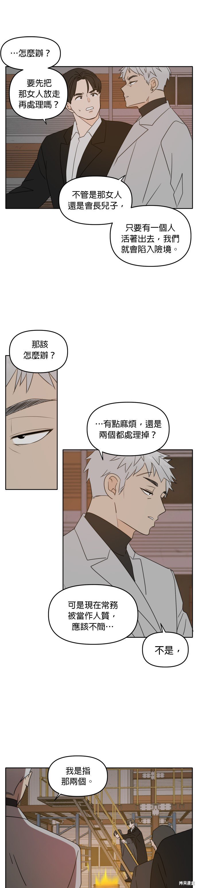 第103话