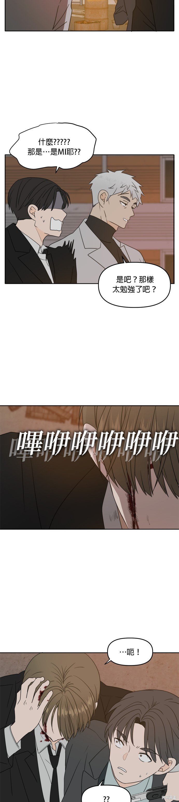 第103话