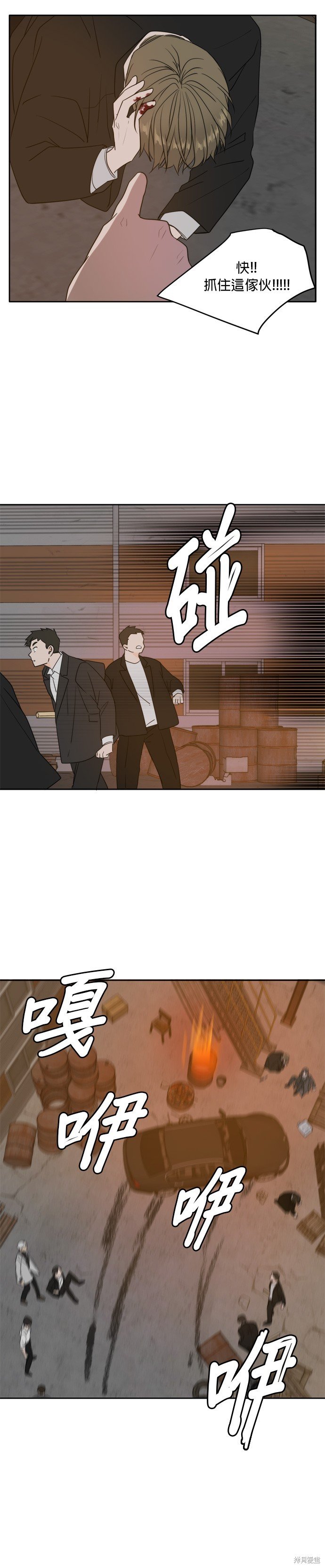 第103话