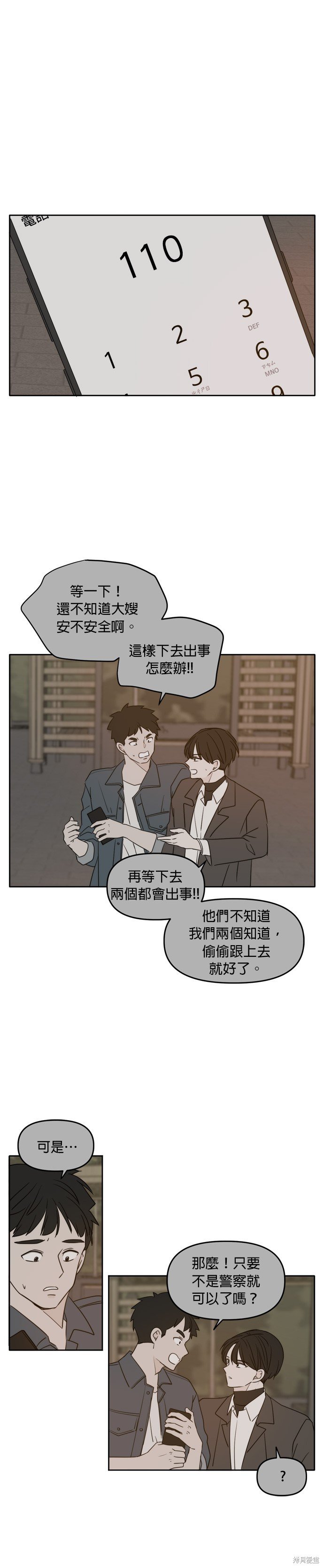第103话