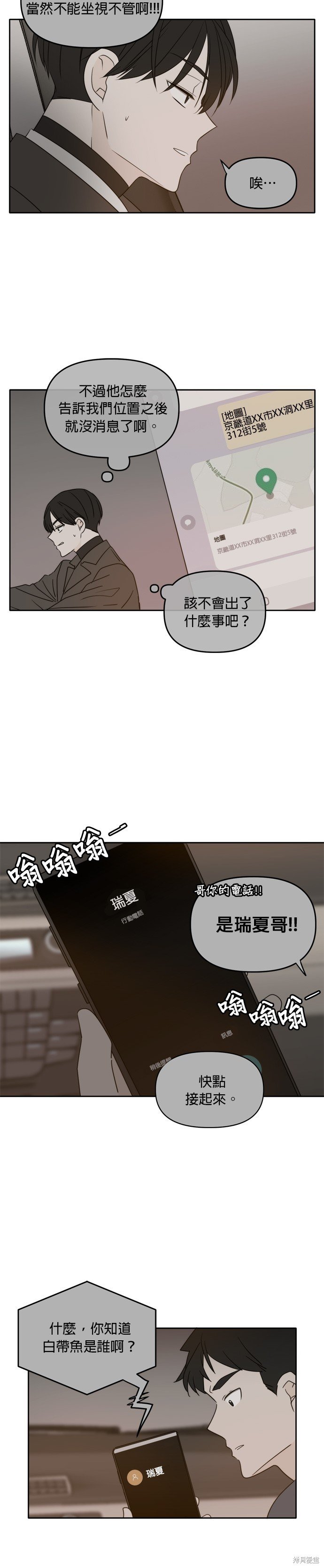 第103话