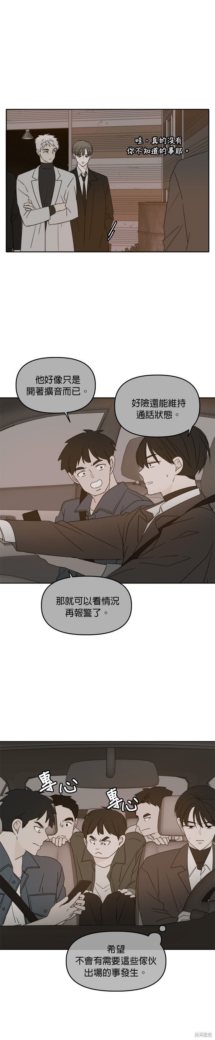 第103话