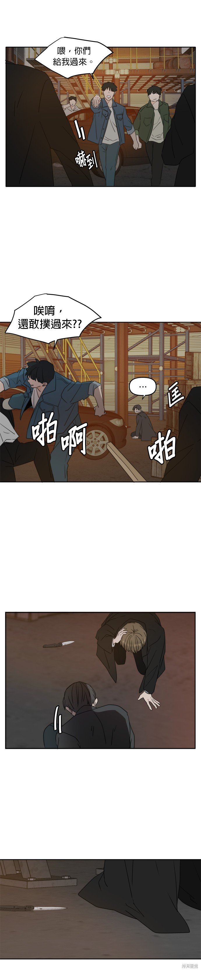第103话