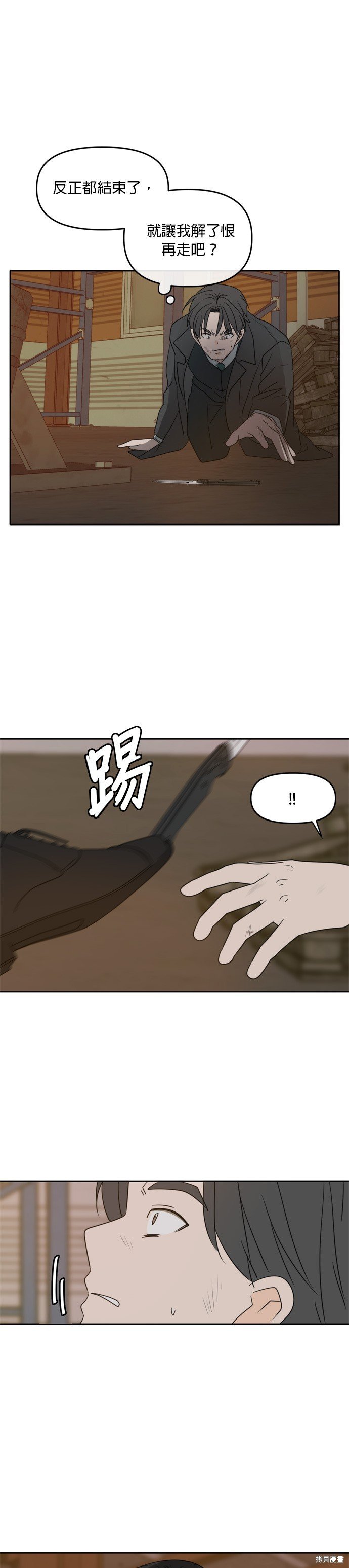 第103话