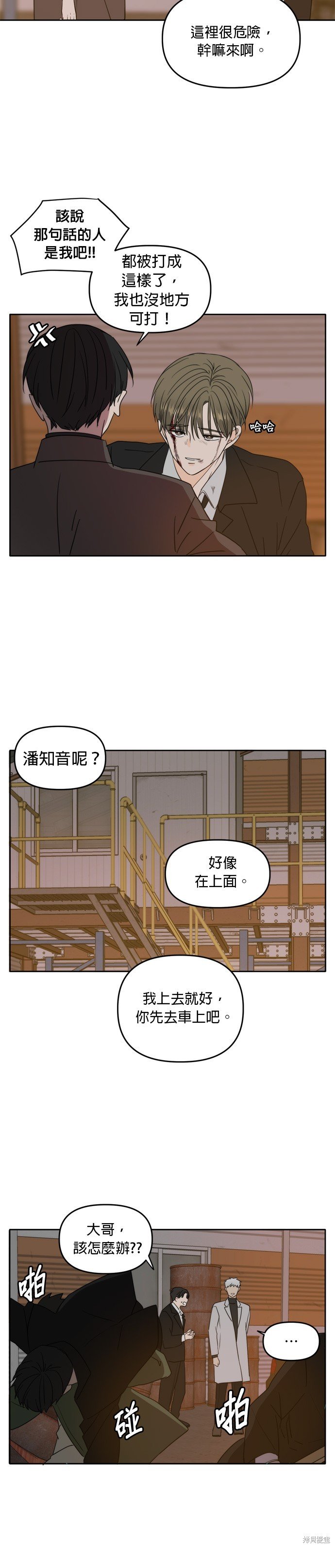 第103话