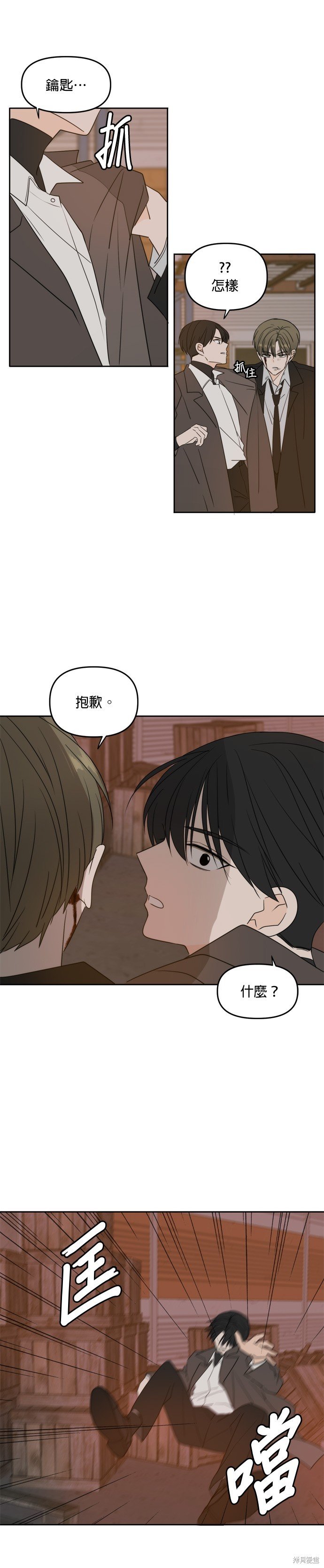 第103话