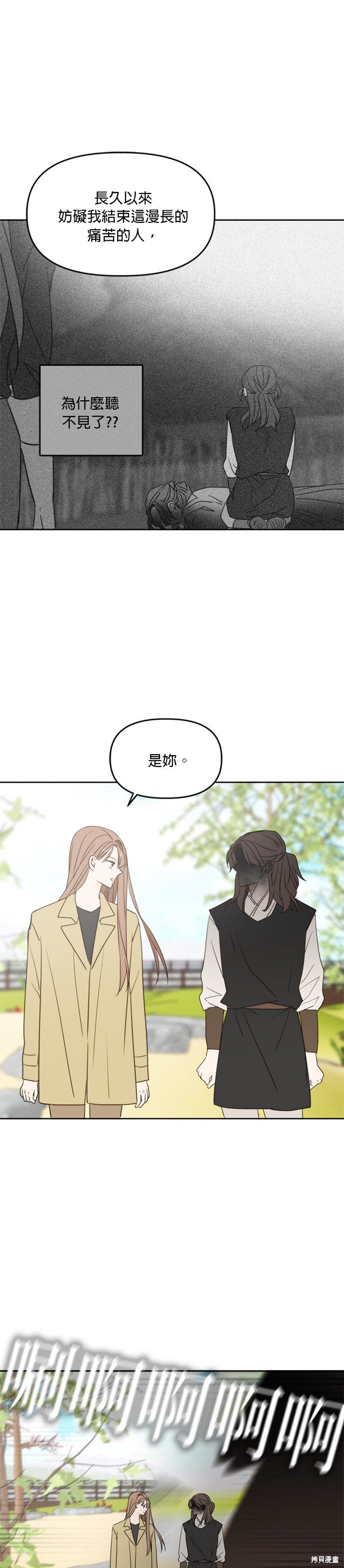 第103话