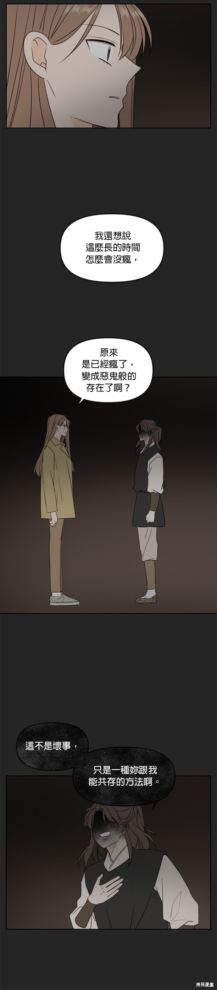 第103话