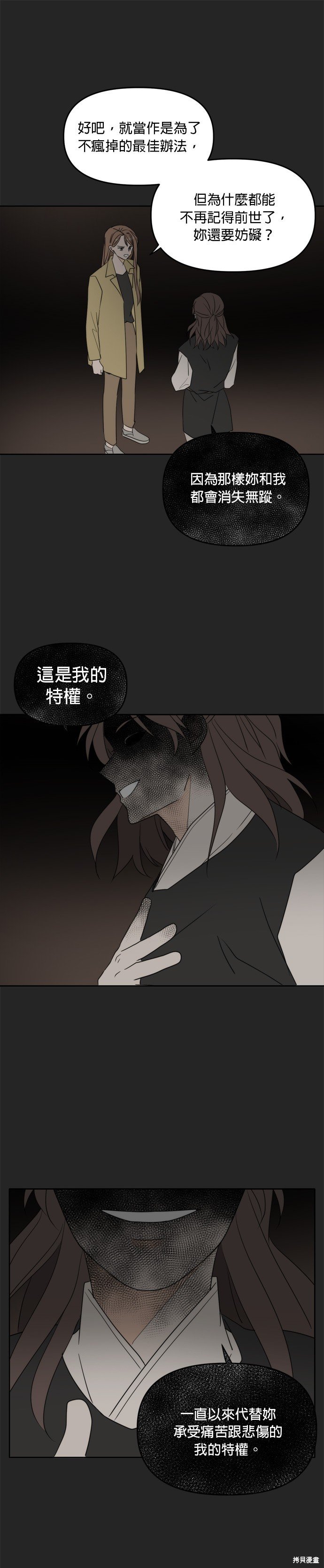 第103话