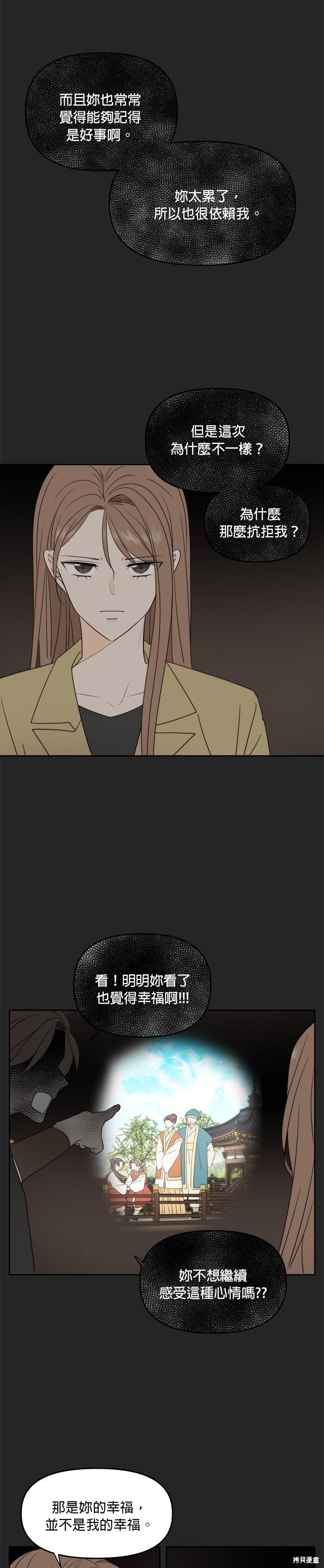 第103话