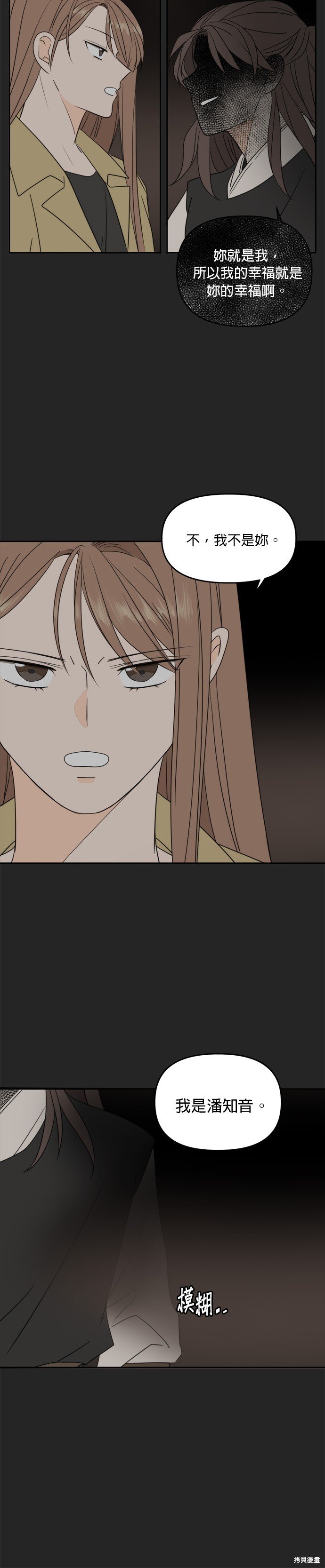 第103话