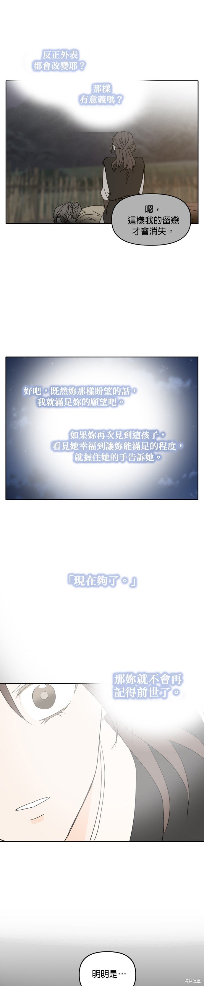 第103话
