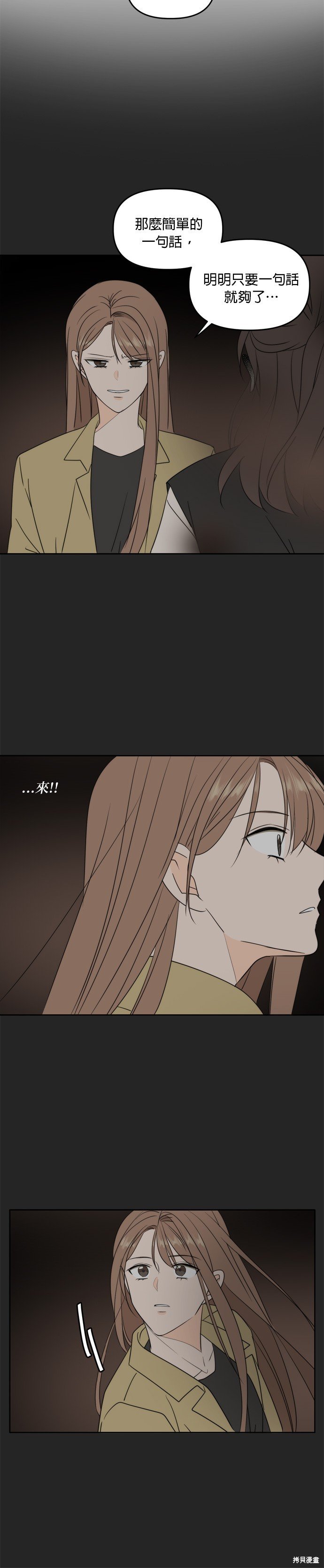 第103话