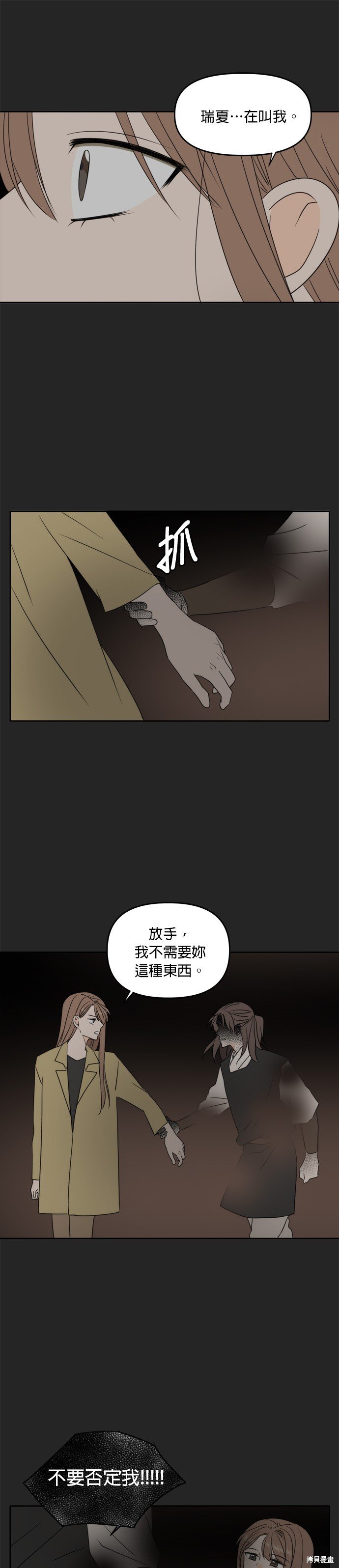 第103话