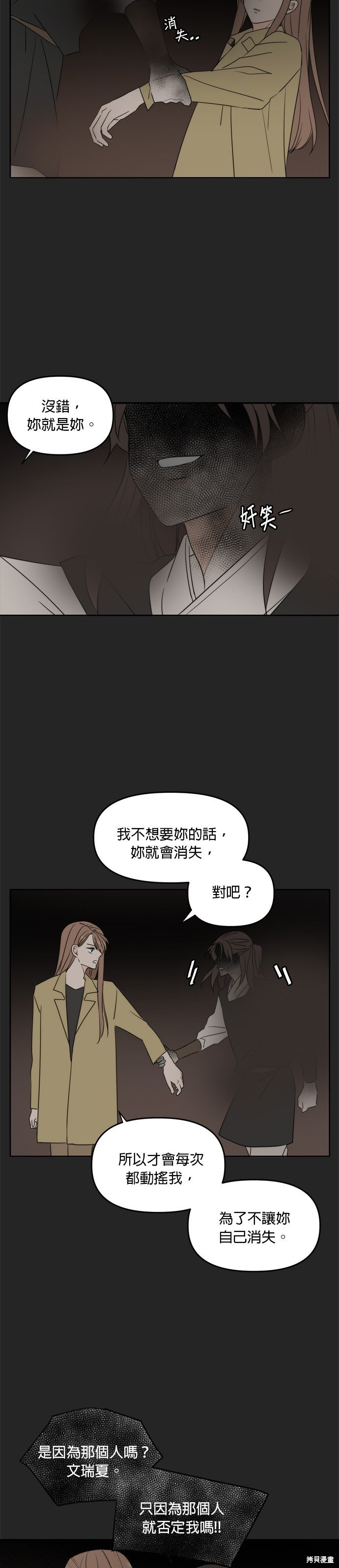第103话