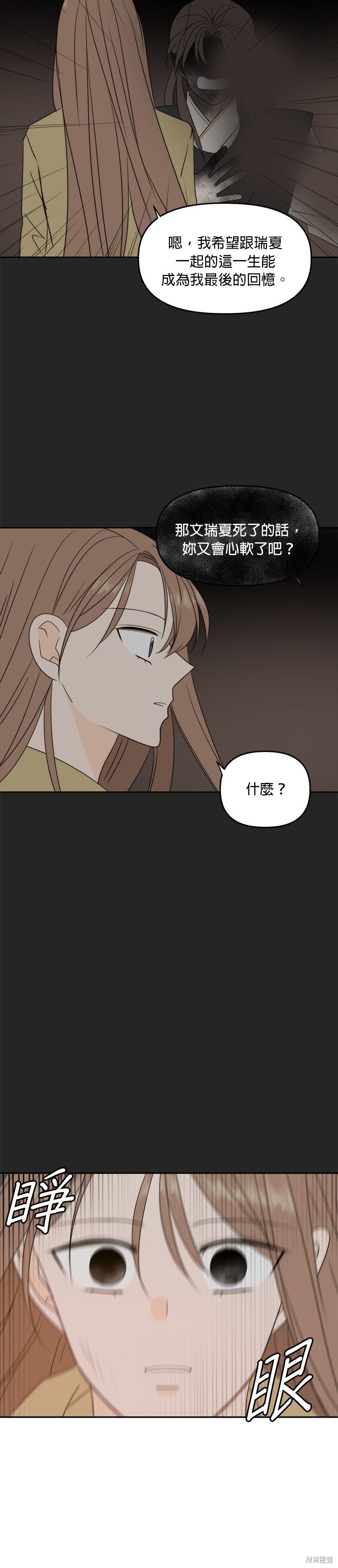 第103话