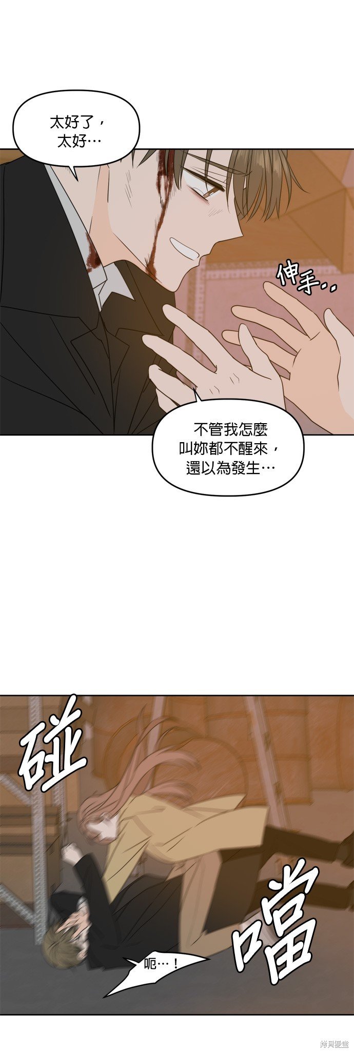 第103话