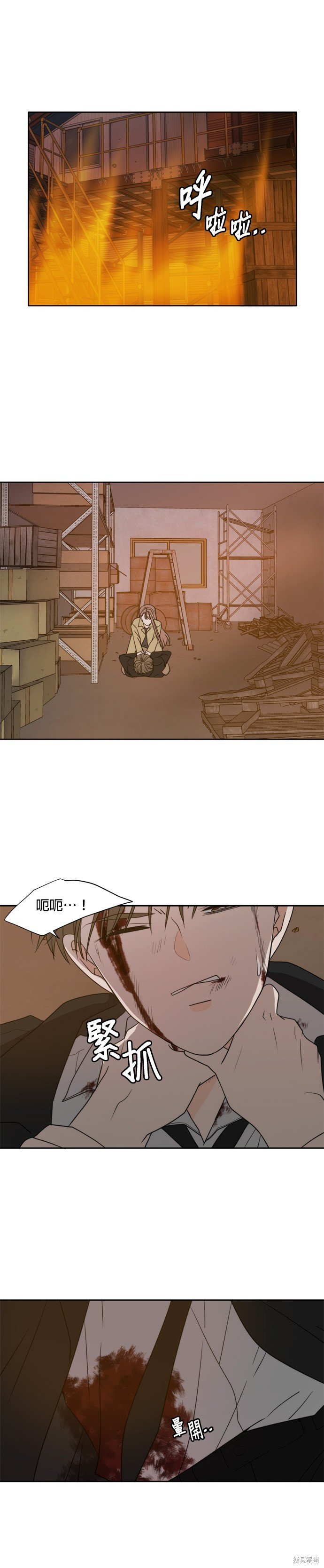 第104话
