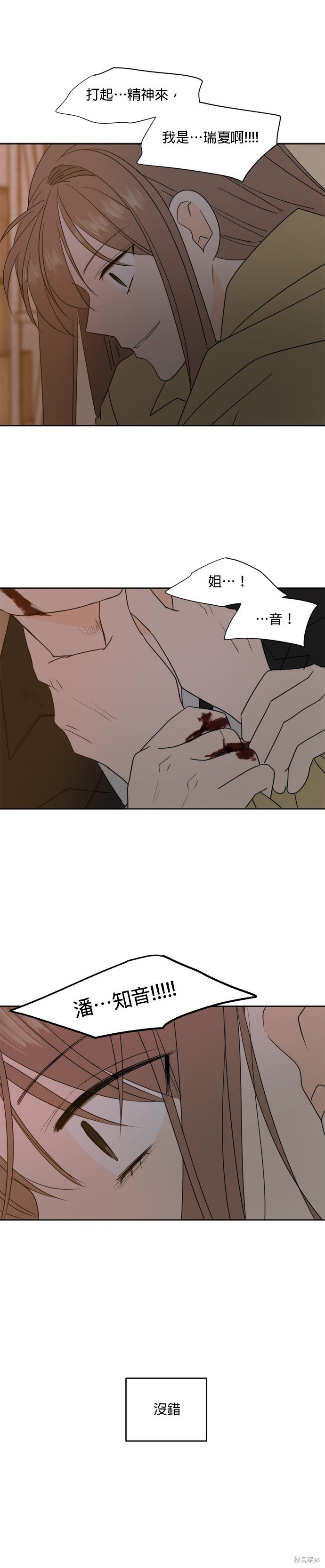 第104话